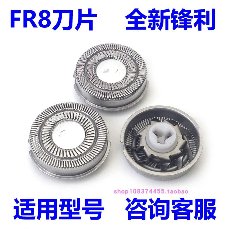 Superman Razor Blade RSRS337 RS338 RS339 350 316 Razor Blade Mesh Head Accessories