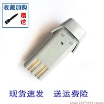 Suitable for Riwa hair clipper electric clipper battery RE-730AK 730AI charging power supply accessories