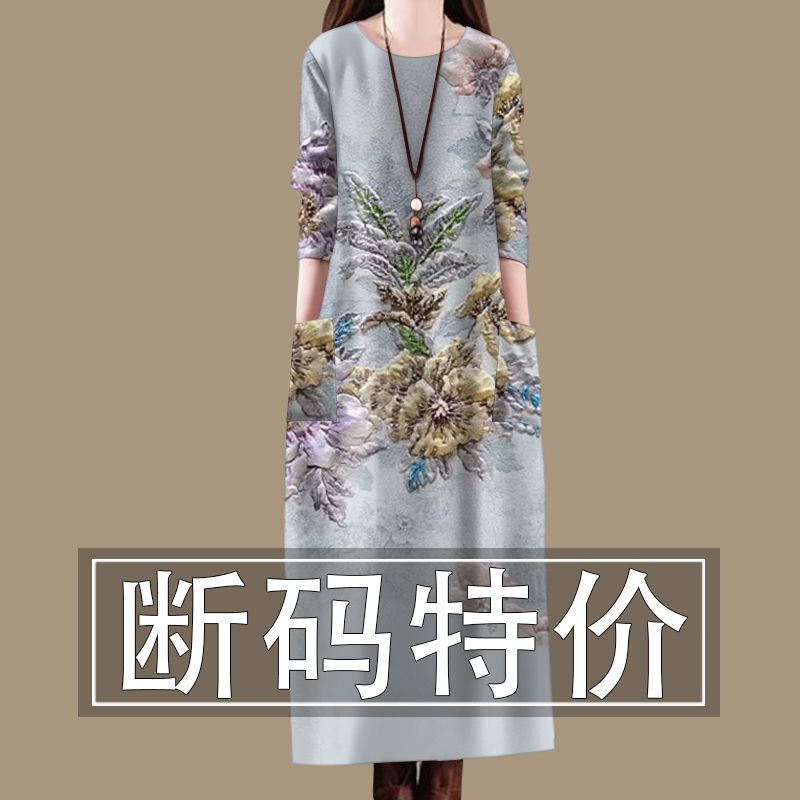 Printed Bargain~ High-End Printed Pocket Long-Sleeve Dress for Women, Spring and Autumn Vintage Style, Loose Round-Neck Dress Printed Bargain~ High-End Printed Pocket Long-Sleeve Dress for Women, Spring and Autumn Vintage Style, Loose Round-Neck Dress