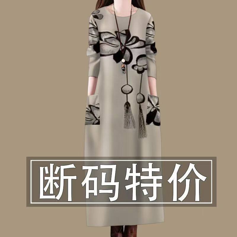 Printed Bargain~ High-End Printed Pocket Long-Sleeve Dress for Women, Spring and Autumn Vintage Style, Loose Round-Neck Dress