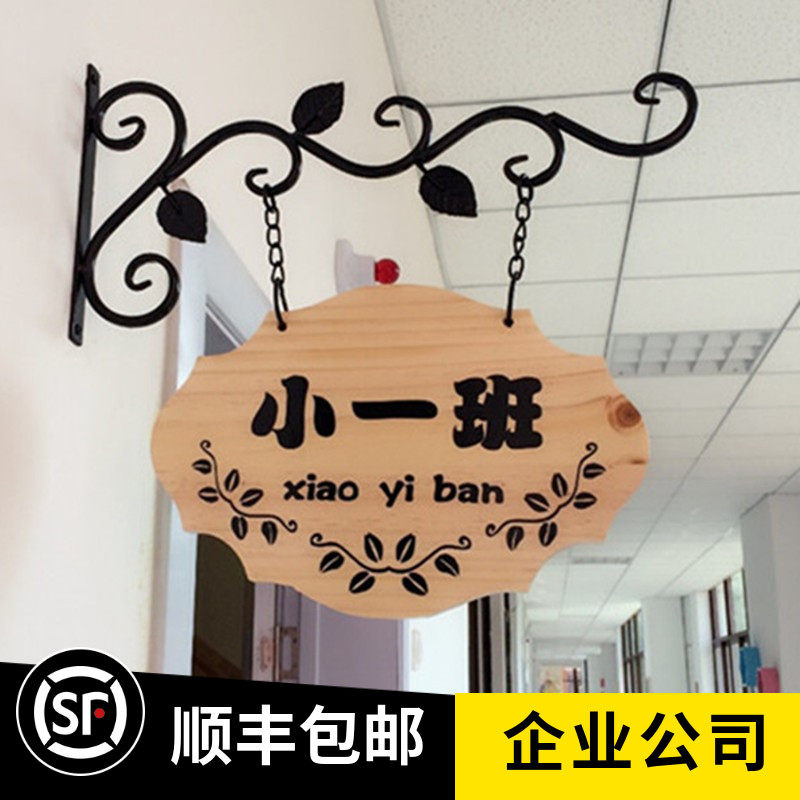 European style wooden creative cartoon cute kindergarten class number door number school classroom class card decoration listing customization