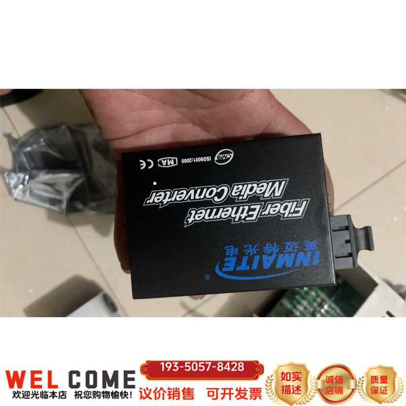 Original Genuine Yingmate Fast Ethernet Transceiver, Transmission Distance 20Km, S Model, Available for Negotiation Original Genuine Yingmate Fast Ethernet Transceiver, Transmission Distance 20Km, S Model, Available for Negotiation