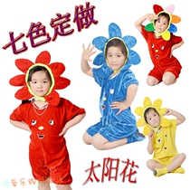 Childrens sun flower performance suit Childrens dance performance suit Green plant sunflower performance suit headdress