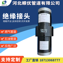 Oil pipeline insulating joint Natural gas insulating joint Pipe insulating joint Gas high voltage insulating joint