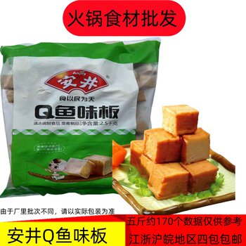 Oden hot pot spicy meatballs anjoy/anjing