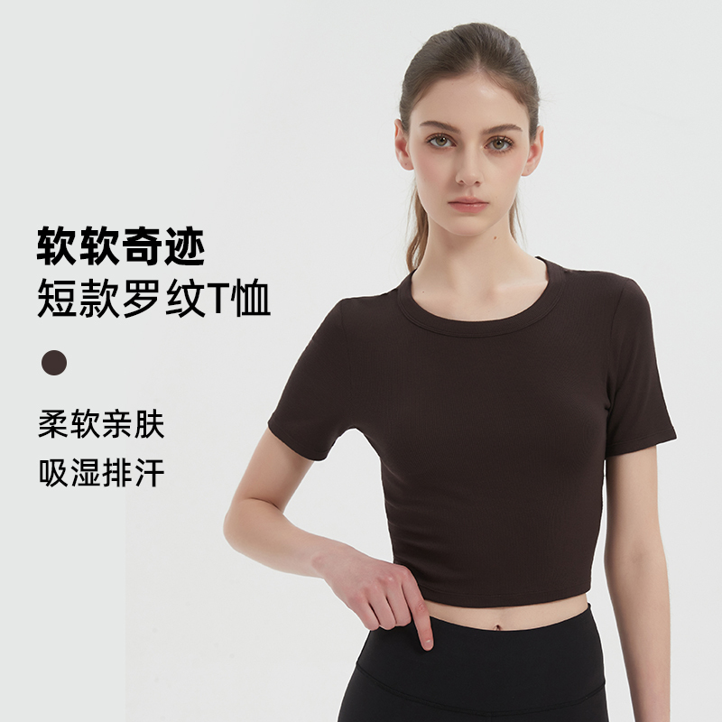 Super Soft Short Ribbed T-Shirt: Soft Miracle Fabric·Rosa-Mira Super Soft Short Ribbed T-Shirt: Soft Miracle Fabric·Rosa-Mira