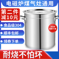 304 stainless steel bucket Round bucket with lid Commercial soup bucket brine bucket oil bucket Large capacity thickened household small soup pot