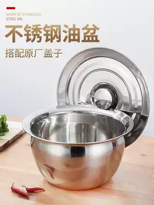 304 Special thick stainless steel oil basin oil drum and basin household cylinder kitchen oil bath basin commercial oil basin with lid