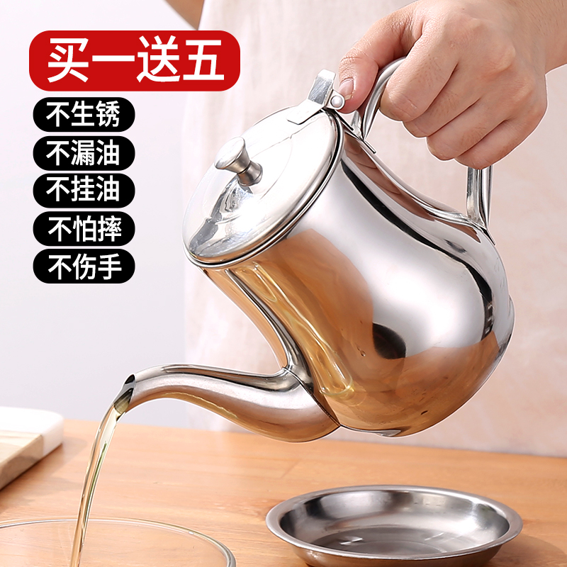 304 oil tank pot household small sauce vinegar pot filter kitchen oil bottle non-leakage European stainless steel oil pot