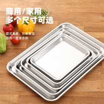 Deepening stainless steel plate rectangular commercial tray 304 food grade barbecue tray rice tray 7cm10cm fish tray