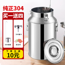 304 Stainless Steel Barrel Sealed Barrel Edible Oil Barrel Milk Barrel Transport Barrel Tea Leaf Jars Fermented Barrel Wine Barrel Food Grade