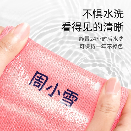 Детская водонепроницаемая форма для детского сада для школьников, не выцветает