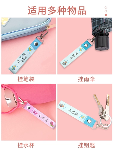 Именная наклейка для детского сада, школьный рюкзак, детский аксессуар на рюкзак, делается под заказ