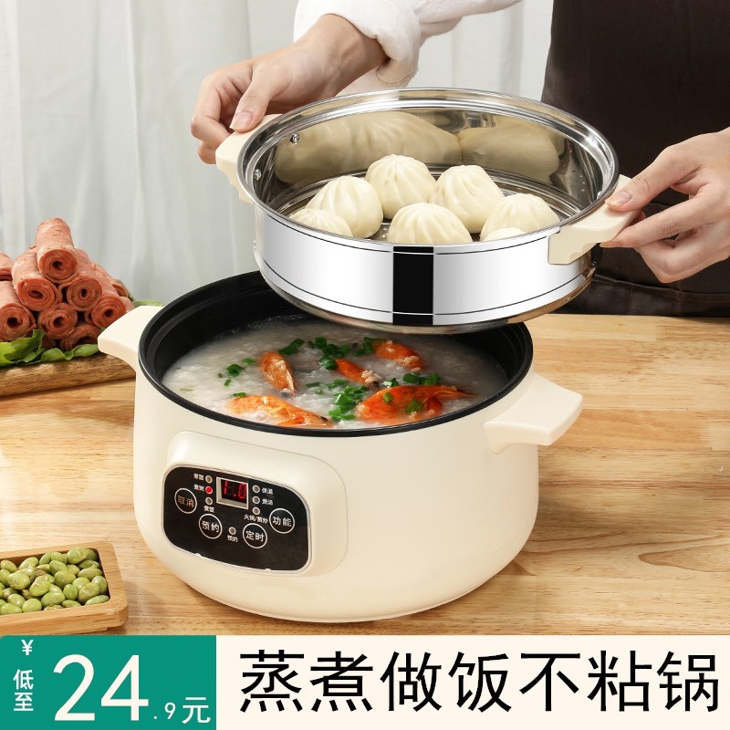 Electric Steamer Multifunction Home 23 Floors Small Electric Steam Cage Large Capacity Vapor Pan Steamed steamed buns steamed buns