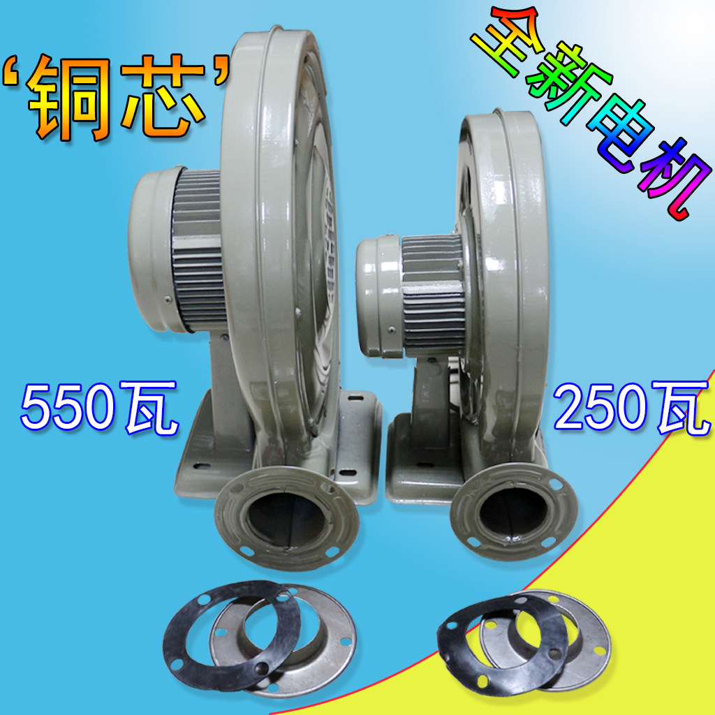 Yongqiang brand 250 550W blower Menghu stove gas stove accessories CZR60 commercial kitchen gas stove fan