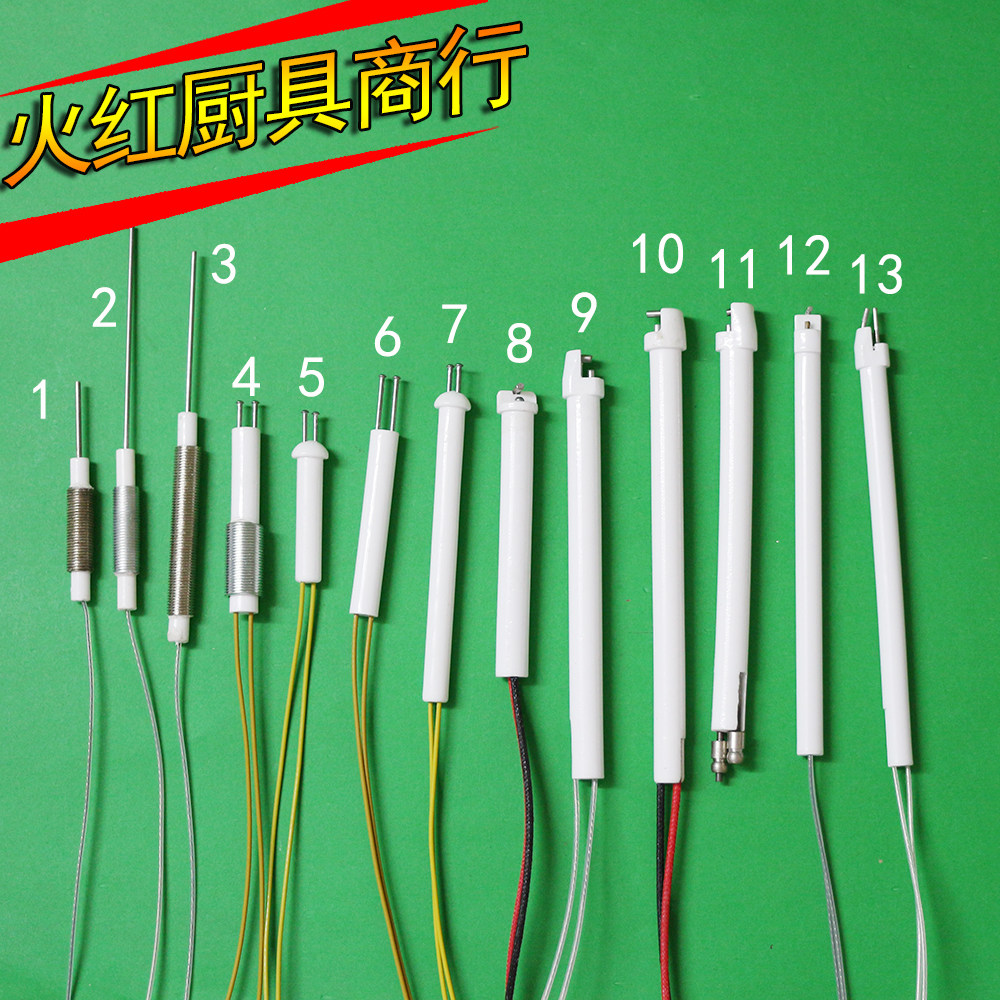 Commercial ignition needle with wire double needle ignition rod Meng fire stove electronic ignition gas stove accessories hotel kitchen supplies