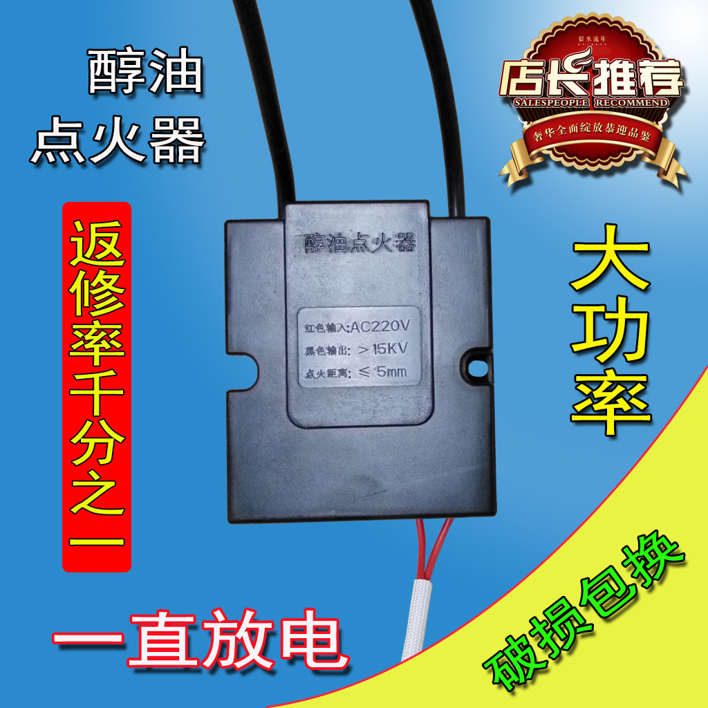 Igniter gas stove pulse ignition gun electronic firearm accessories restaurant alcohol oil stove lighter commercial stove