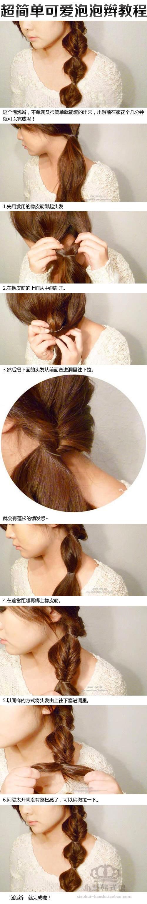 Accessoire cheveux en autre - Ref 1198904 Image 35