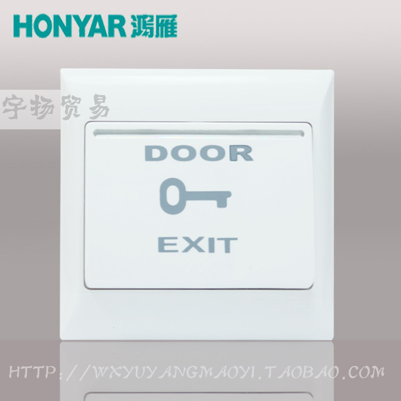 Hongyan Electrician doorbell switch access control switch go out switch key switch Door Exit button switch