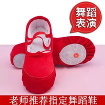 Dance shoes for women adults children and girls soft soles for body practice cat claws ethnic dance special for Chinese red ballet