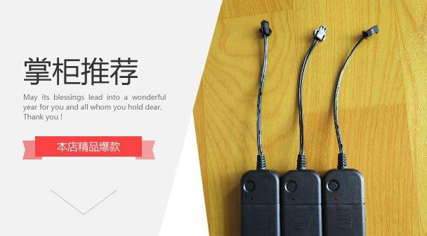 Intelligent power dimming glass partition Electronic atomization film sample special 2 3V battery box driver