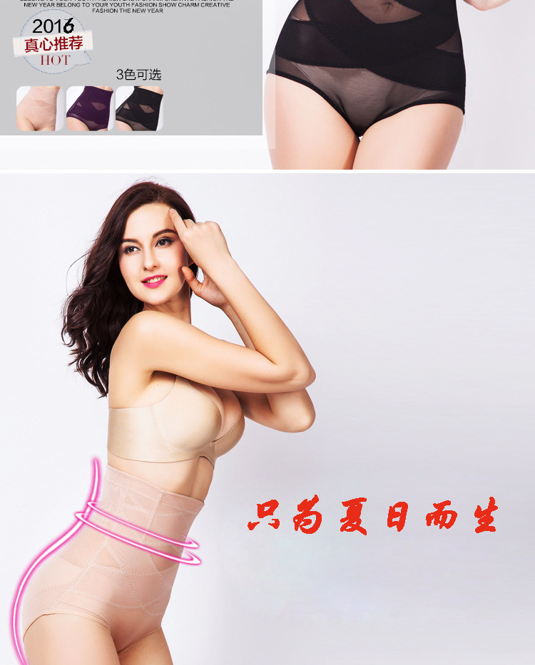 body amincissant luxueux en coton - Ref 672251 Image 12