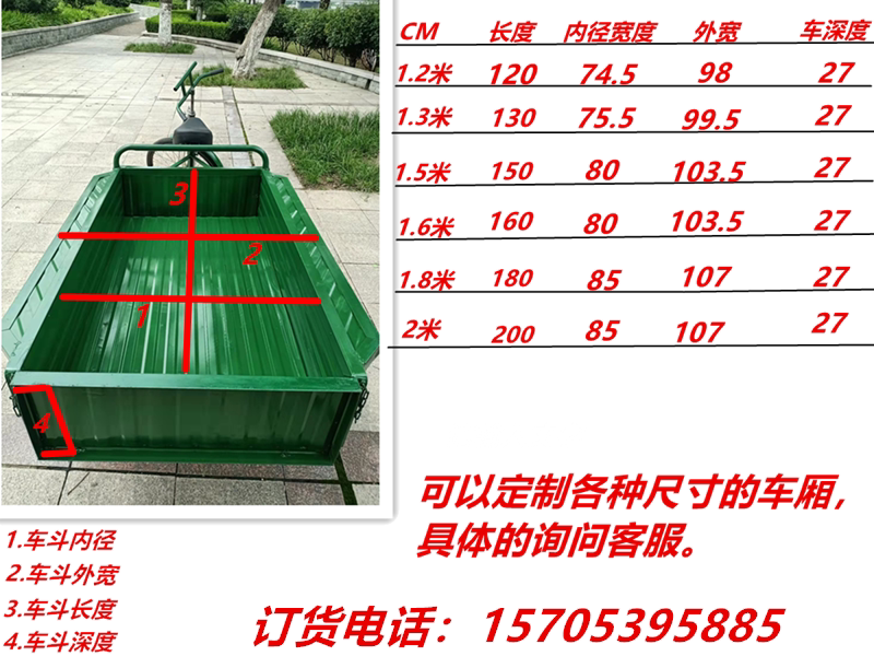 1.2 meters long thickened human foot pedal tricycle pull cargo cargo old man foot pedal large three-wheel stall