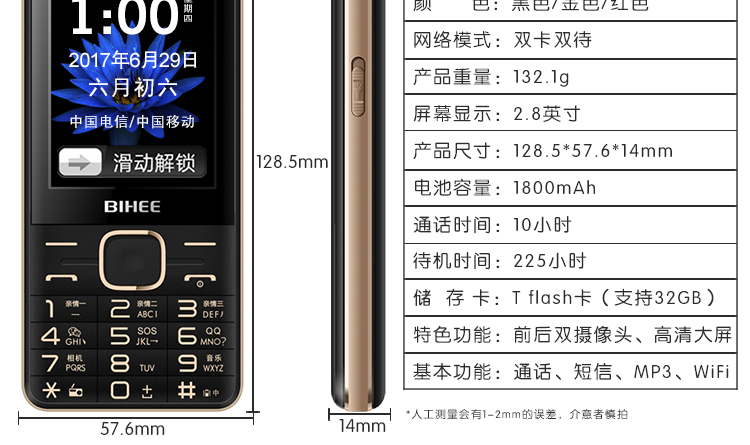 BIHEE A7 + 4G Netcom viễn thông di động đầy đủ của điện thoại thông minh cho các nhân vật già màn hình lớn máy già thẻ kép dual-mode - Điện thoại di động điện thoại apple