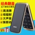 Lily BIHEE C30A viễn thông điện thoại di động phiên bản vỏ sò già máy cũ dài chờ Tianyi 4G nam và nữ - Điện thoại di động điện thoại realme c3 Điện thoại di động