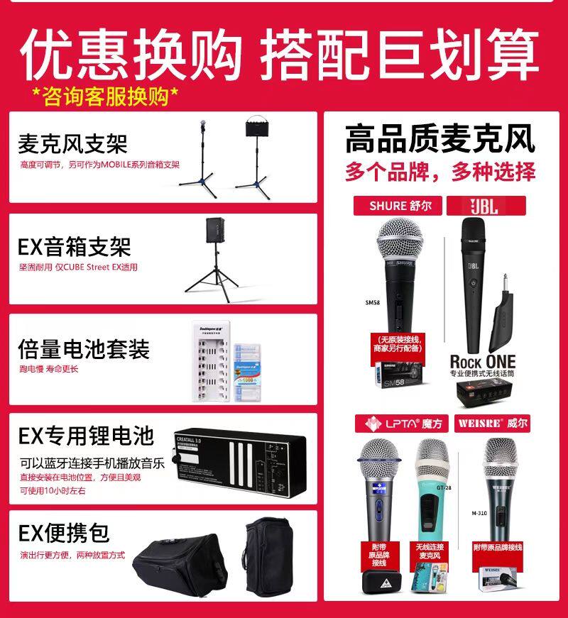 罗兰EX音箱怎么用？直播唱歌+户外路演一机搞定！-好物推荐-淘宝好物网