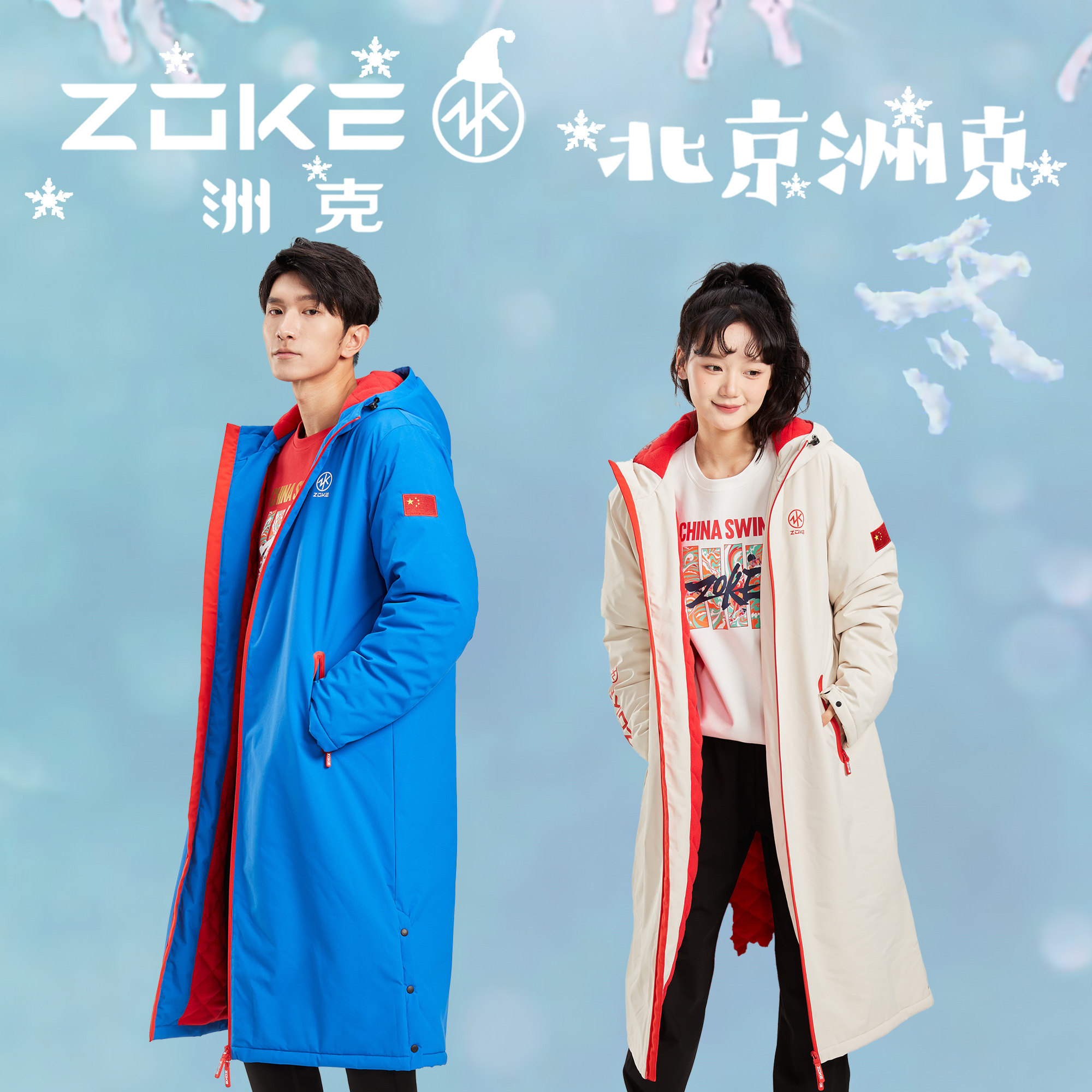 ZOKE Chau-cotton clothes autumn and winter men and women cozy children's great clothes warm and long cotton clothes inner suede with water fashion comfort-Taobao