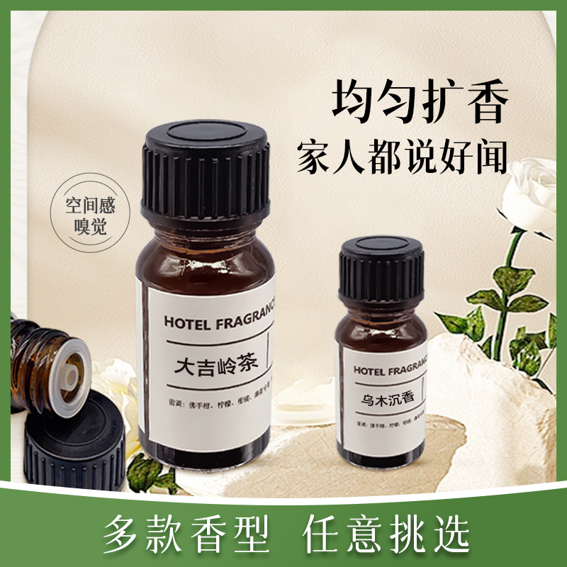 Car Aromatherapy Essential Oil Humidifier, Aromatherapy Essential Oil Refill Liquid, Car Humidifier, Special Perfume for Aromatherapy Essential Oil