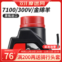 Motor oil 7100 300V 5100 motorcycle oil silver sheep pedal locomotive quadrupled fully synthesized import