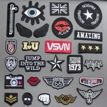 Self-adhesive black embroidery badge Down jacket patch patch patch bag Shoe cap patch patch patch patch hole decoration