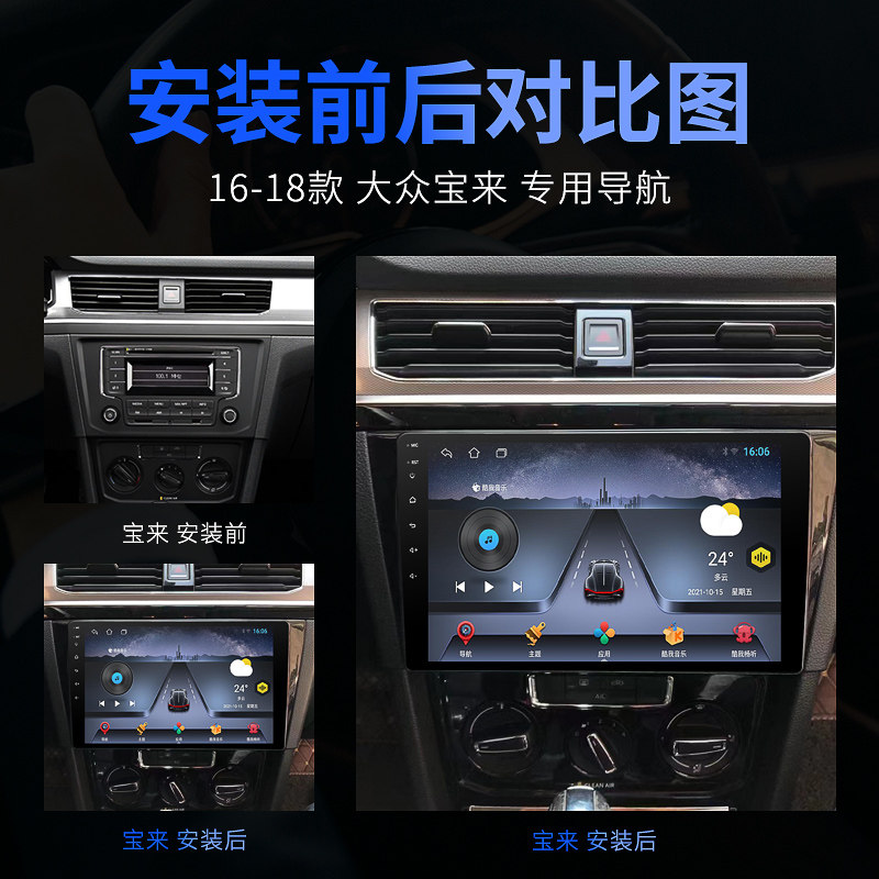 Suitable for Volkswagen New and Old Models Bora 08 11 12 13 15 16 18 19 Models Android Large Screen Navigation and Reversing