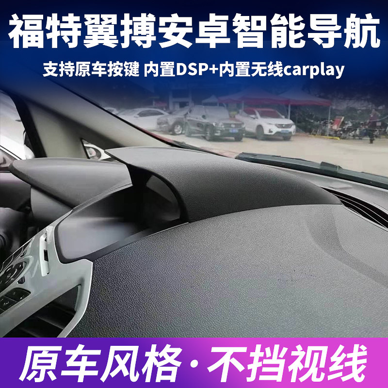 Ford Escape 13 14 15 16 17 Models Large Screen Navigation Escape Central Control Modification with Integrated Reversing Camera System