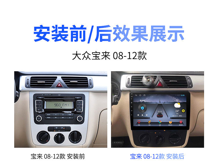 Suitable for Volkswagen New and Old Models Bora 08 11 12 13 15 16 18 19 Models Android Large Screen Navigation and Reversing