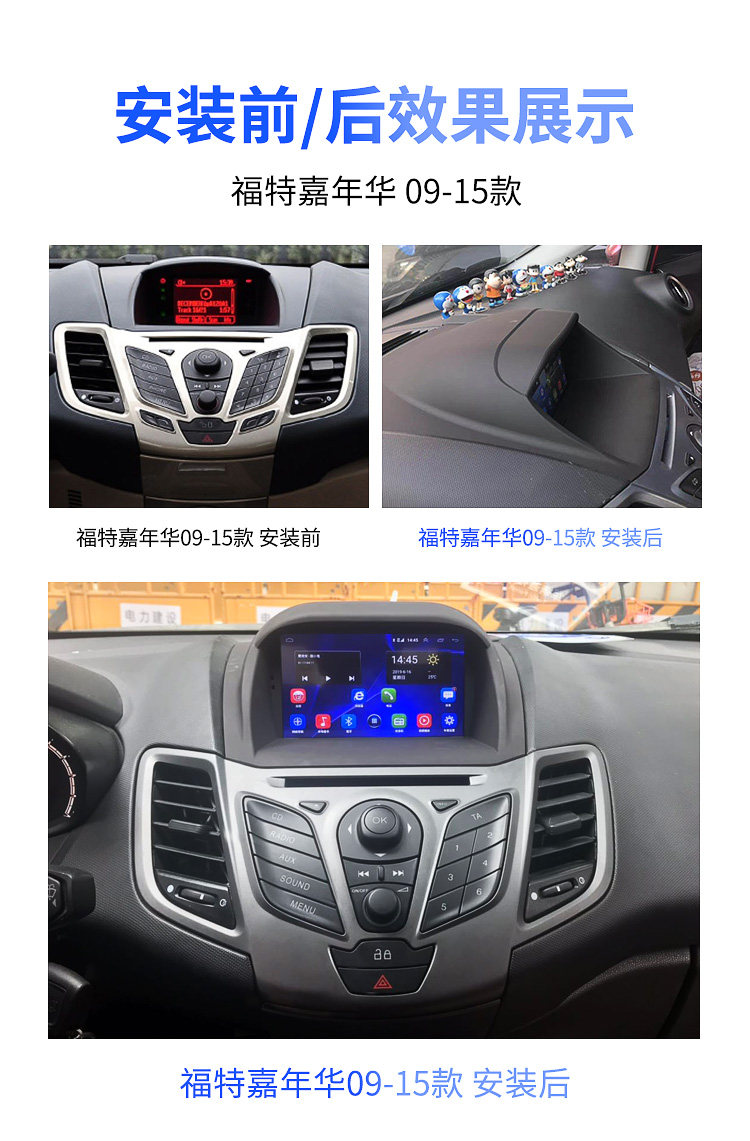 Ford Fiesta 09 10 11 12 13 14 Model Navigation Central Control Modification with Integrated Reversing Camera System