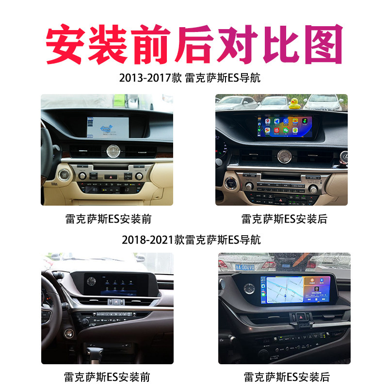 Suitable for Lexus Es200/250/260/300H Central Control Display Large Screen Carplay Reversing Integrated Device
