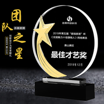 Crystal Trophy Metal Five-pointed Star Authorization Memorial Trophy Wooden Trophy Sales Innovation Glory Activity Souvenirs