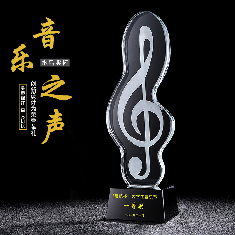 Music trophy custom creative note microphone trophy vibrato gold microphone singing competition award souvenir