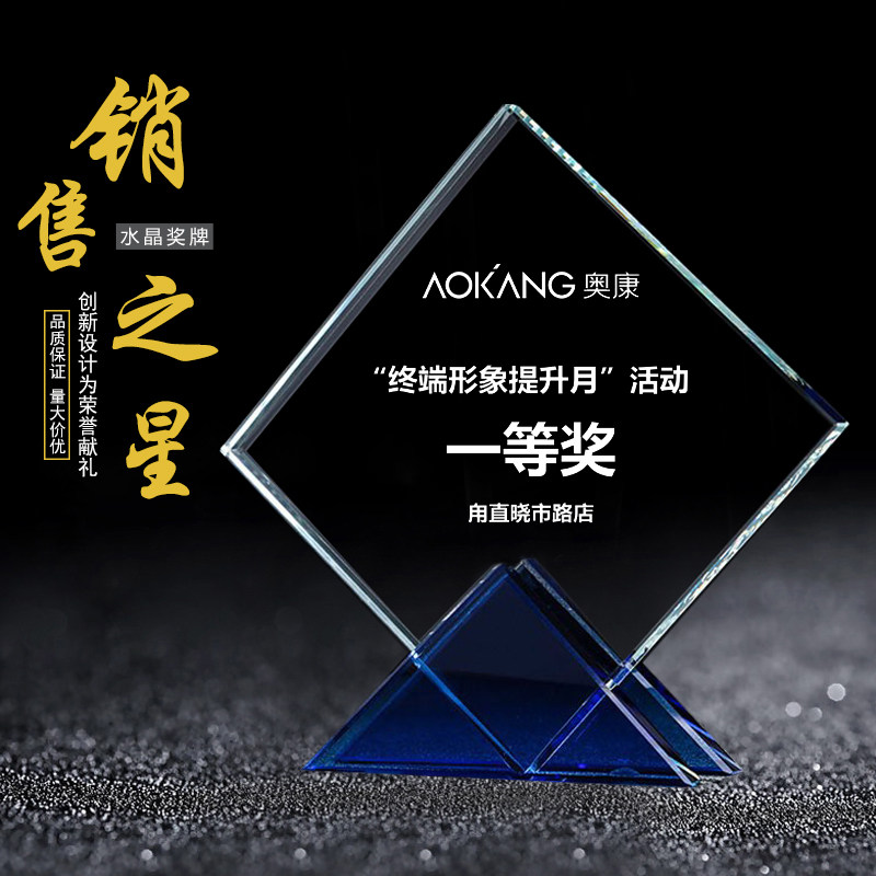 Crystal Trophy Customised Creative Blue Medal Authorising the pentagonal Star Triangle Awards Honours Competition Awards