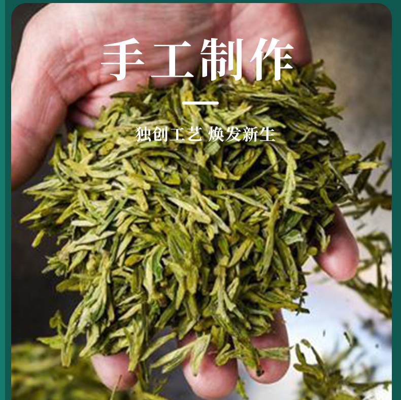 央视认证，250g 绿鹰 西湖龙井浓香型雨前清茶 券后29包邮 买手党-买手聚集的地方