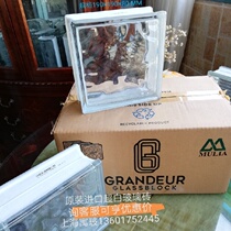 Ultra-white imported MULIA crown cloud simple square transparent net red glass brick partition wall landscape crystal brick