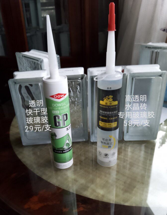 Transparent glass glue glass brick adhesive glue high permeable crystal brick adhesive glue