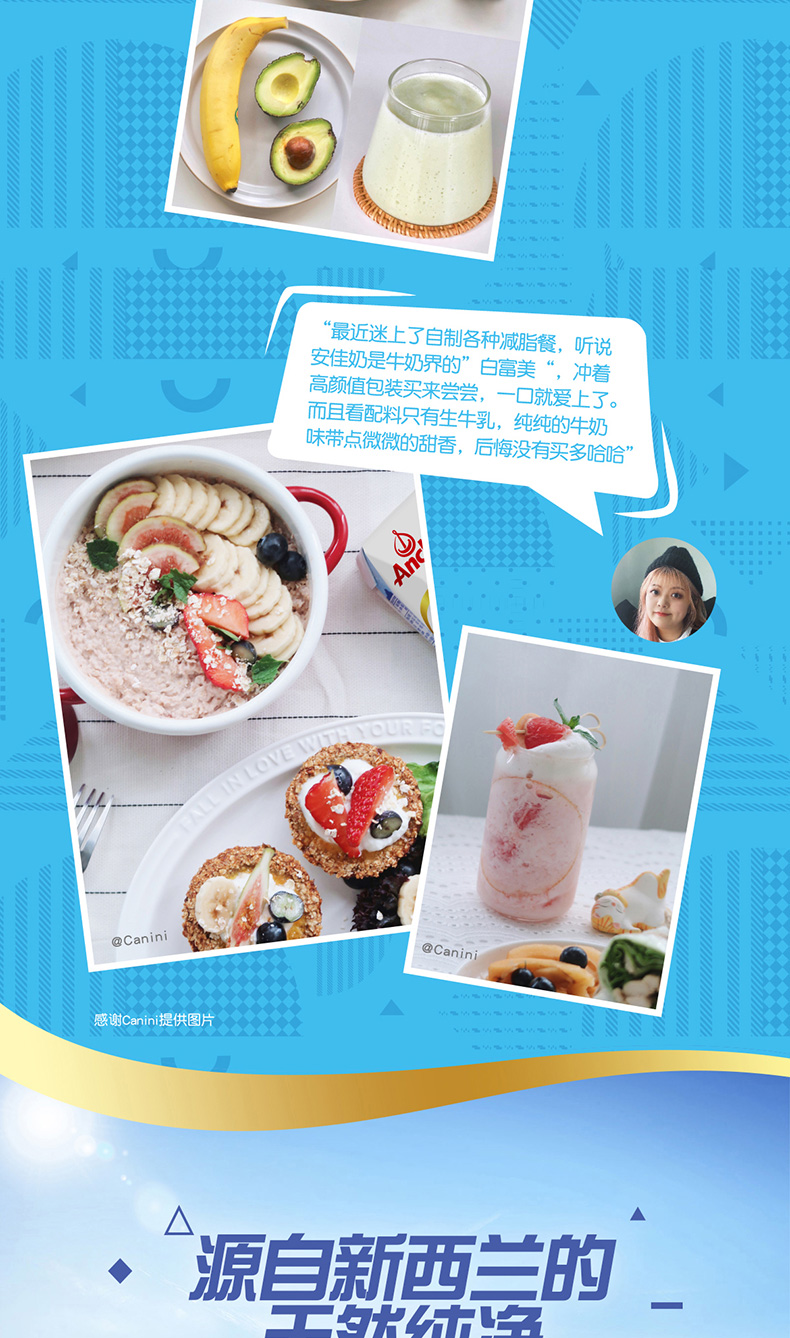 临期神价 新西兰 安佳 高钙低脂牛奶 250ml*16支 图11