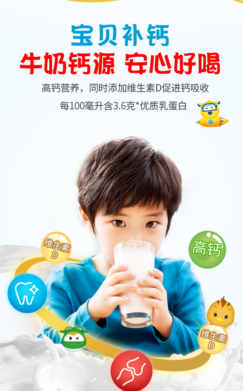 新西兰进口 安佳 金装儿童高钙奶 190ml*15支*4箱礼盒 图8
