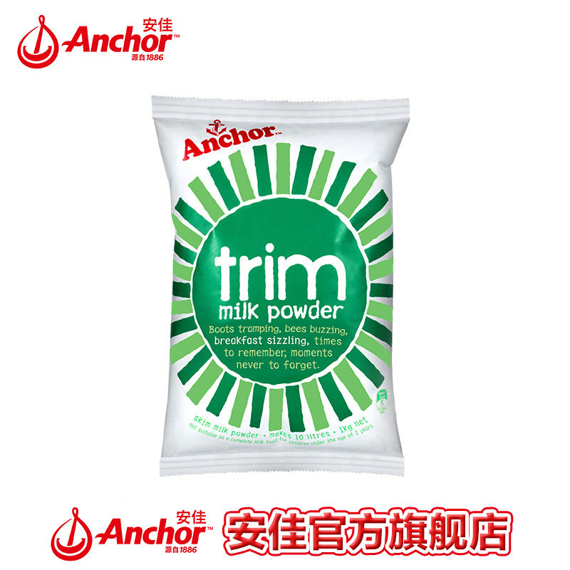 新西兰进口 安佳 脱脂奶粉 1kg 图1