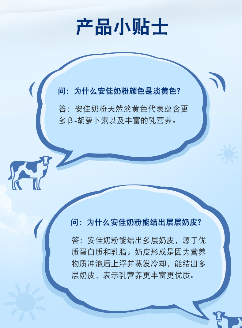 新西兰进口 安佳 成人全脂奶粉 1kgx2袋 券后108元包邮 买手党-买手聚集的地方