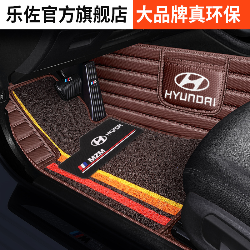 2020 Beijing Hyundai ix35 Langdong leading the name Turina Yuedong ix25 Tucson fully surrounded car mats